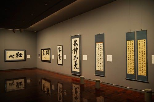 © Matsumoto City Museum Of Art