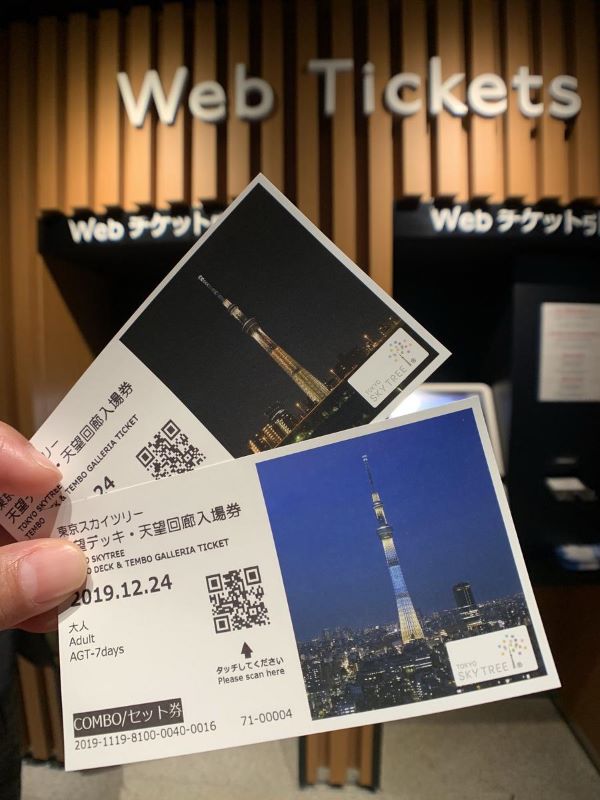 Tokyo SkyTree Tickets