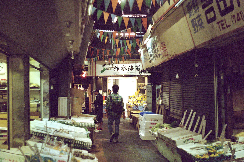 Yanagabashi fish market isle