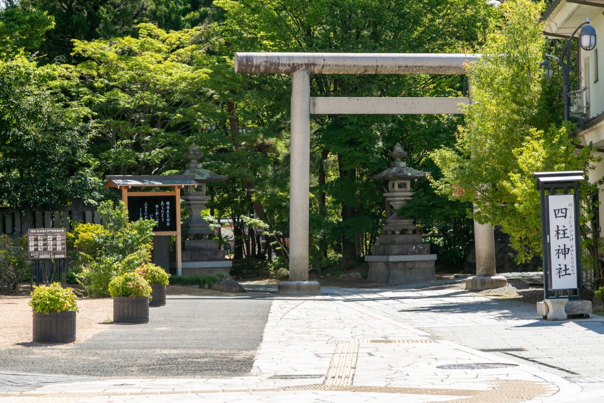 Yohashira Shrine in Matsumoto